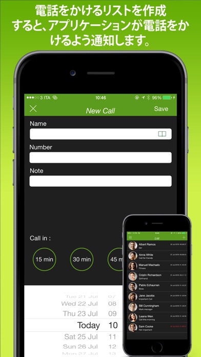 Call Later Pro - 通話スケジューラのおすすめ画像2