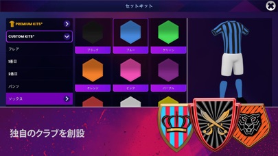 Soccer Manager 2024 - サッカーのおすすめ画像6