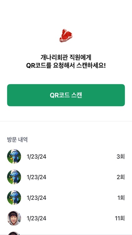 개나리회관 신당 본점 screenshot-3