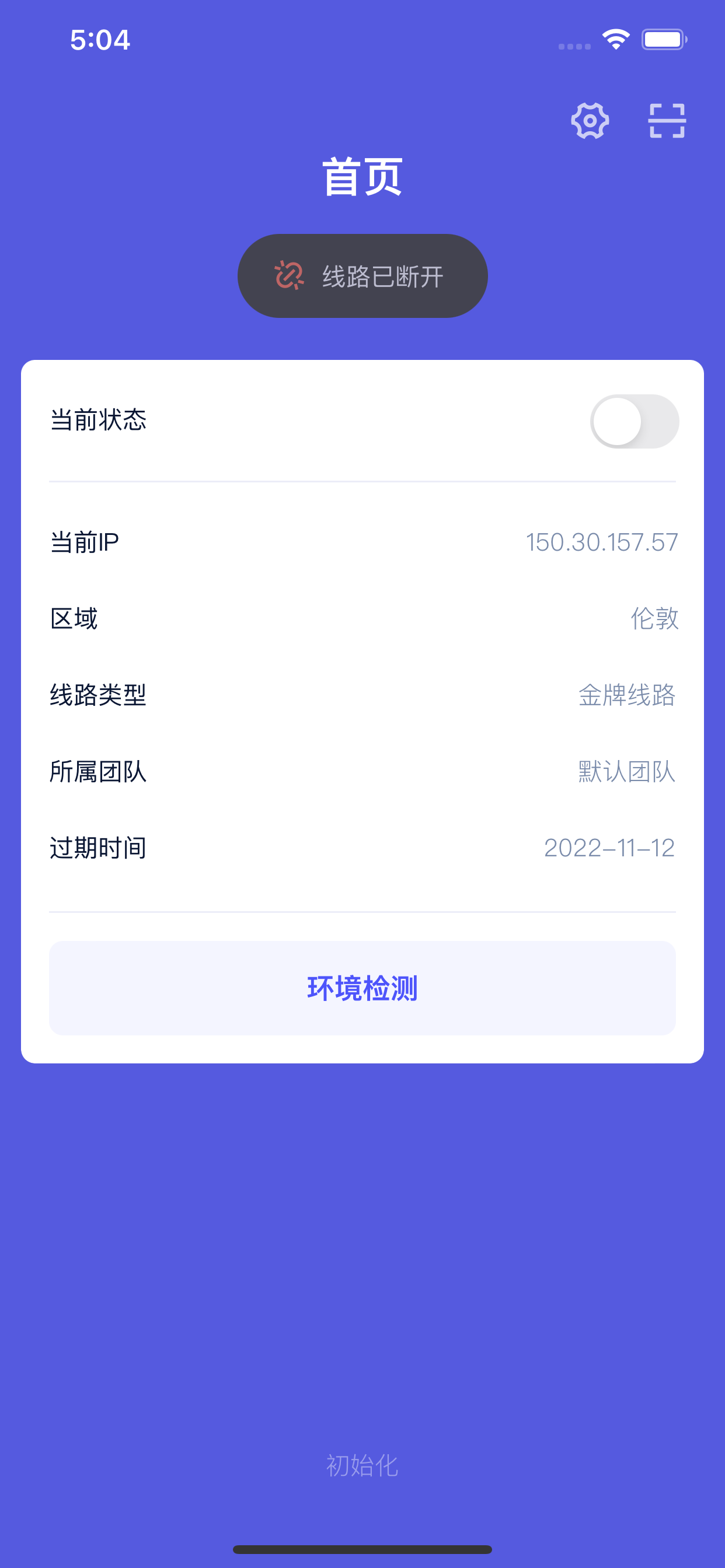 直播快