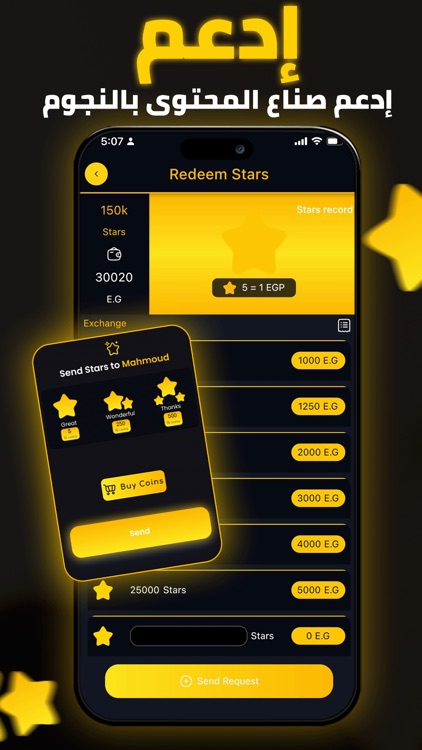 Golden Voice - جولدن فويس screenshot-4