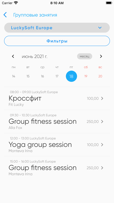 Rio Fitness Screenshot