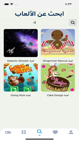 Game screenshot العاب فن العبارات hack