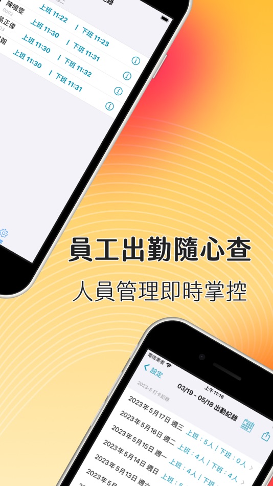 #8. Weiby i-Store (iOS) Podle: WeibyApps