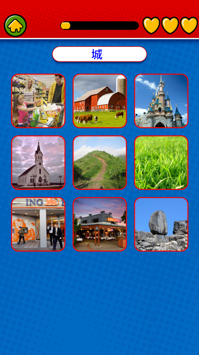 Game to learn Japanese