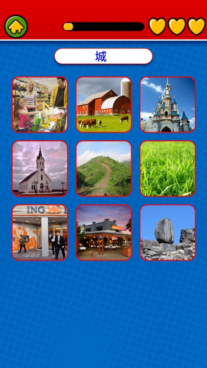 Game to learn Japanese screenshot-7