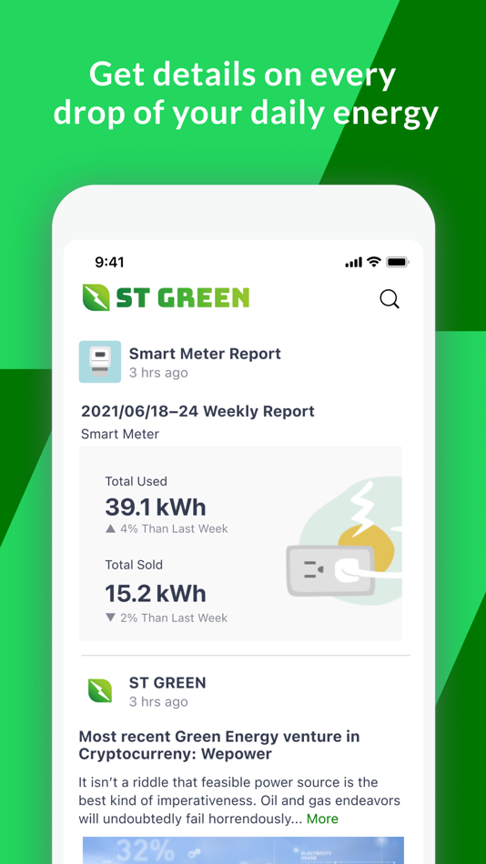 #1. ST Green (iOS) 来自: NextDrive Co.