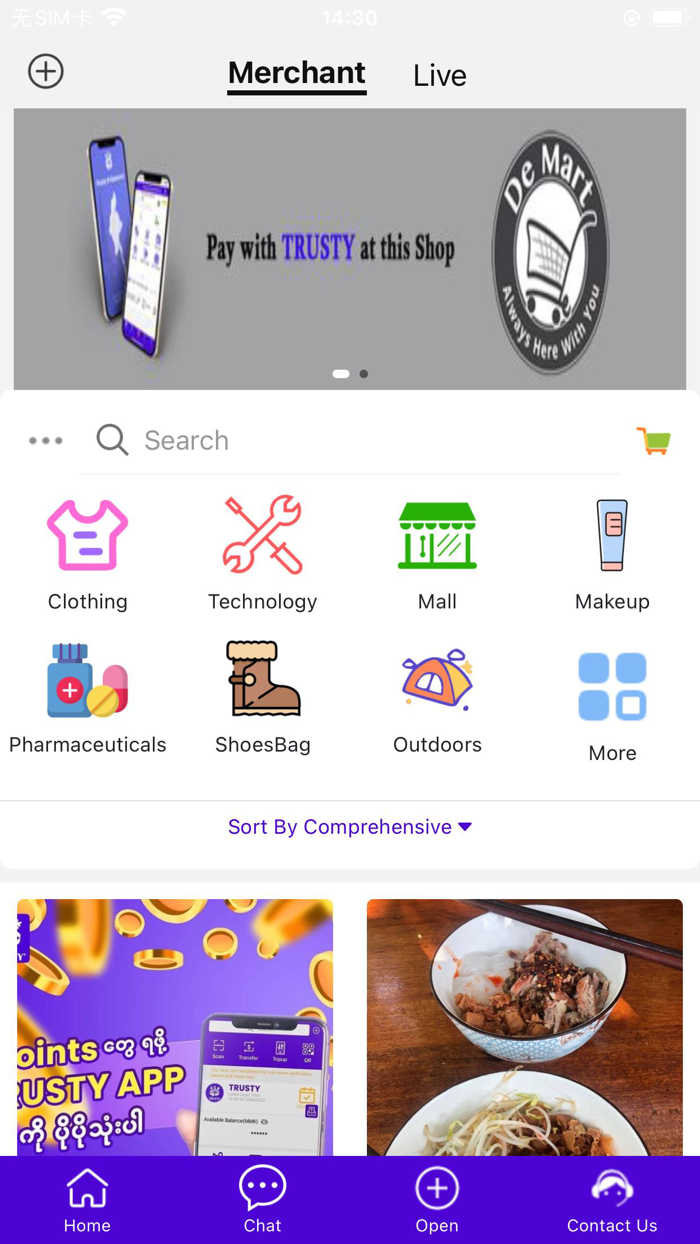 Trusty ECommerce Customer