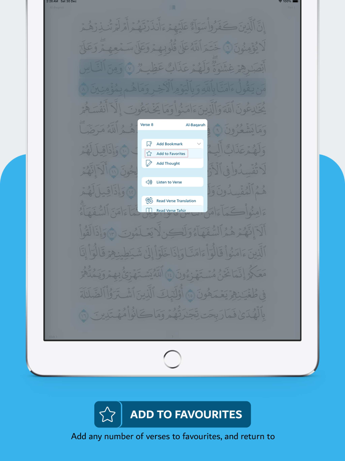 Quran Encyclopedia - English