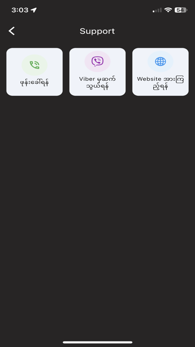 Gita Ywar Screenshot