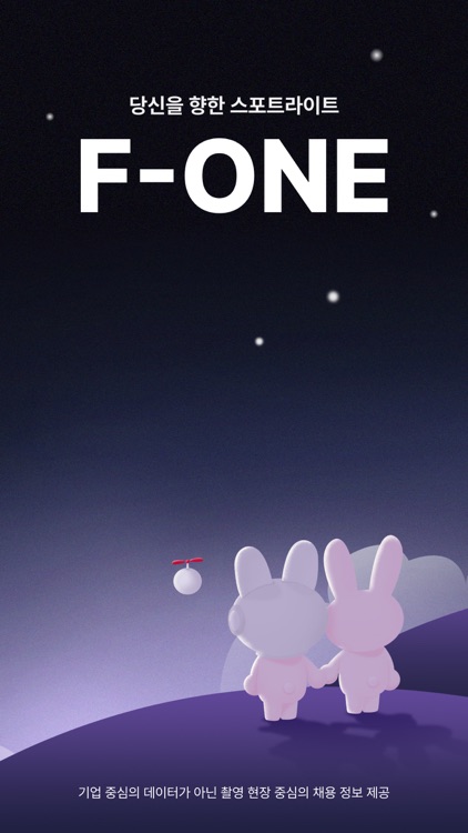 에프원 screenshot-5