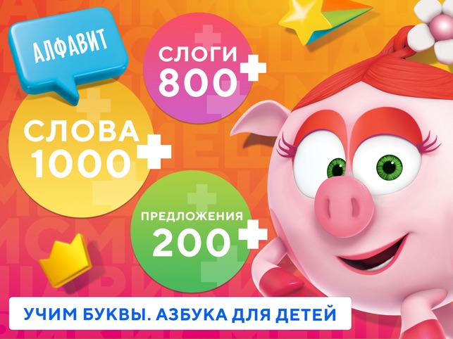 26 октября 2024 азбука. 26 октября 2024 азбука. 26 октября 2024 азбука. Азбука печати иваново. Азбуке печать лесная дзержинский.