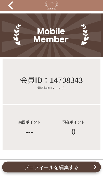 m.Lien private hair salon Screenshot