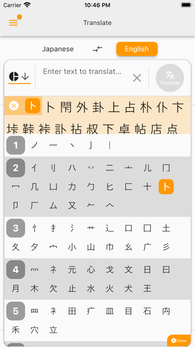 Potto Japan Screenshot