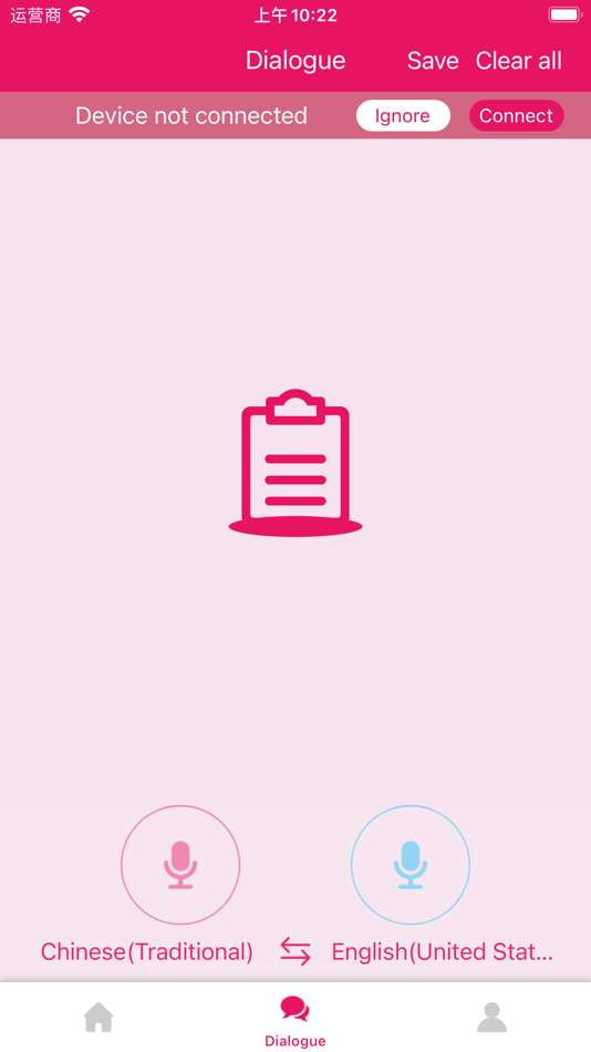 #3. Wonder Talkie (iOS) 由: Hangzhou zhidou Technology Co., Ltd.