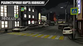 Game screenshot Caucasus Parking: Парковка 3D apk