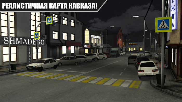 Caucasus Parking Парковка 3D