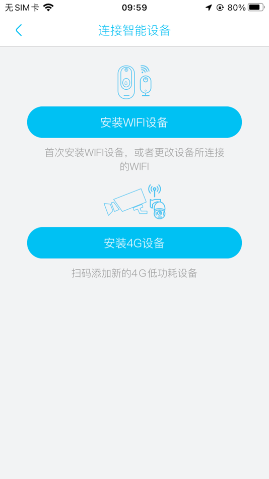 #2. i-Cam+ (iOS) 게시자: wei wei Fang