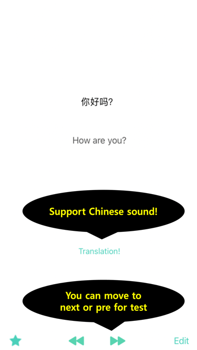 My Chinese Vocabulary Screenshot