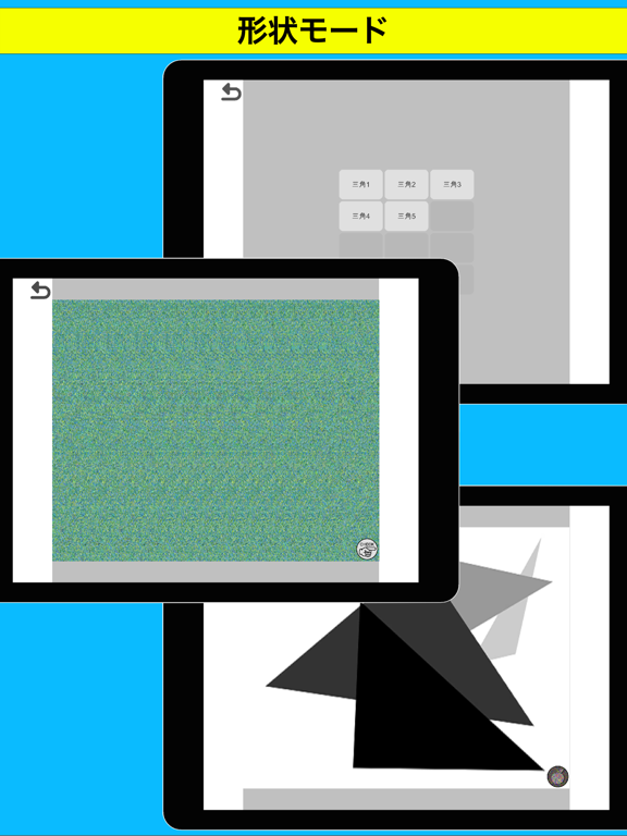 ステグラのおすすめ画像4