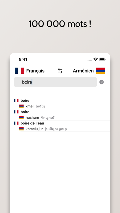 Screenshot #3 pour Dictionnaire Arménien/Français