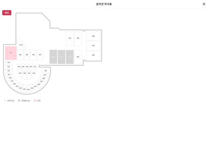 동덕여자대학교 스마트캠퍼스