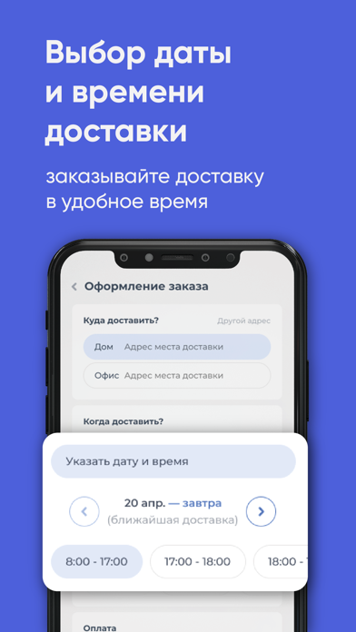 Родничок Калининград Screenshot