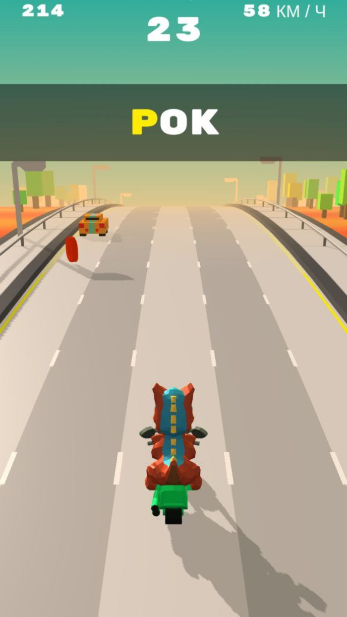 Дино гонки на мотоциклах