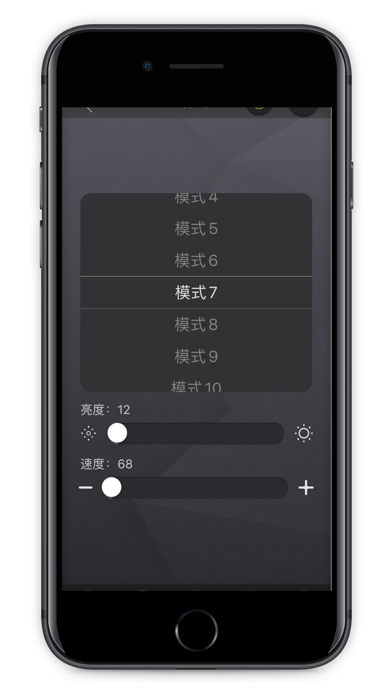 music light Screenshot