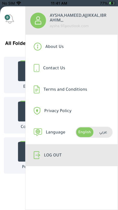 Watheqati Screenshot