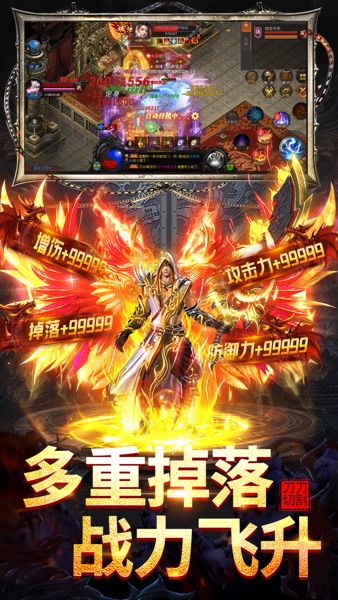 【图】约战沙城-散人挂机版传奇手游(截图2) 【图】约战沙城-散人挂机版传奇手游(截图2)