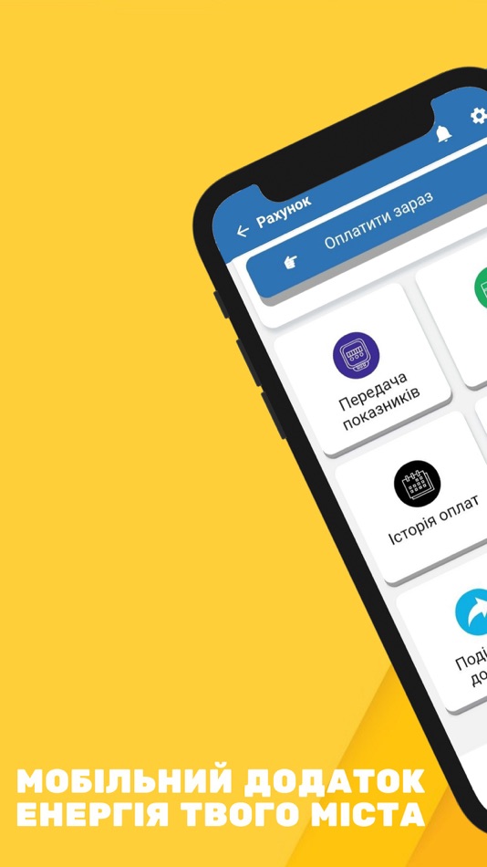 #1. Chernihiv Energo (iOS) 由: GLOVART 3D SOCIEDAD LIMITADA.