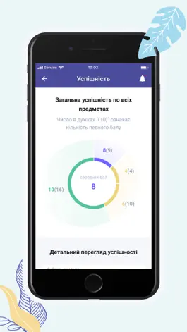 Game screenshot НІТ apk
