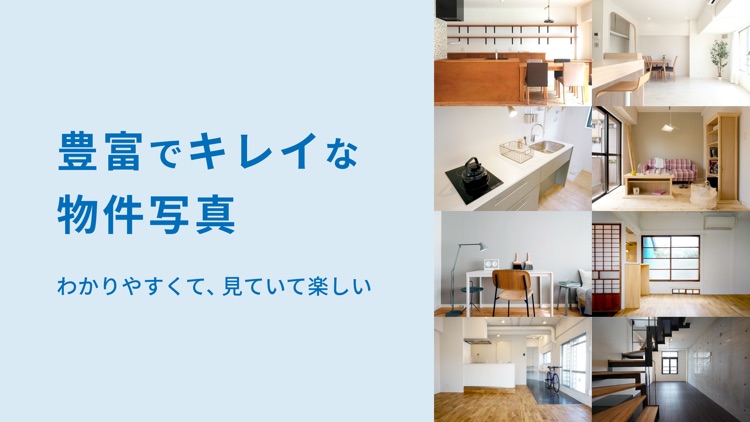 賃貸物件検索はgoodroom / グッドルーム