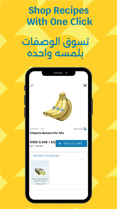City Hypermarket Screenshot