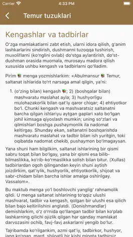 Game screenshot Temur tuzuklari apk