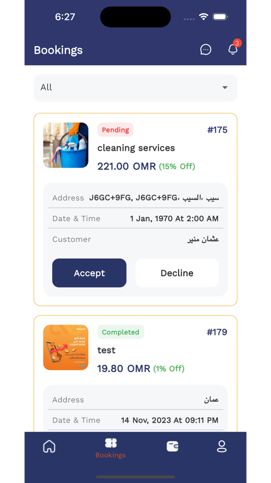 #2. Moeen Provider (iOS) 由: osman moner