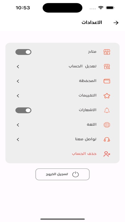 khedmaty Store screenshot-4