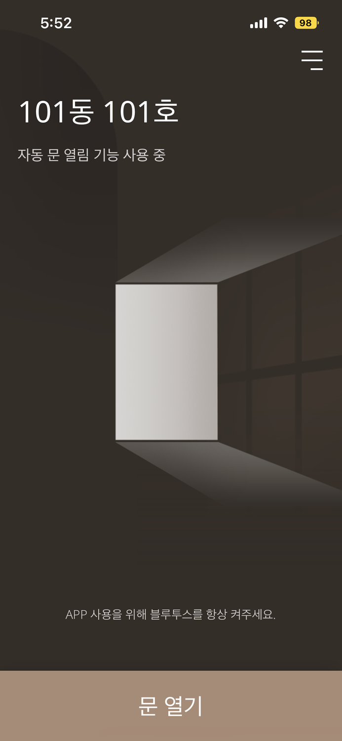 나비엔 로비패스