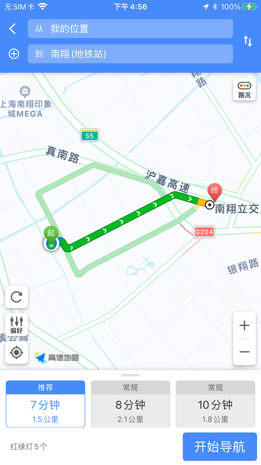 #3. 摩托仪表盘 (iOS) 来自: 康飞 李