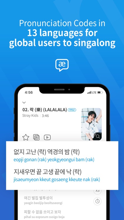 JYP x NEMOZ screenshot-6