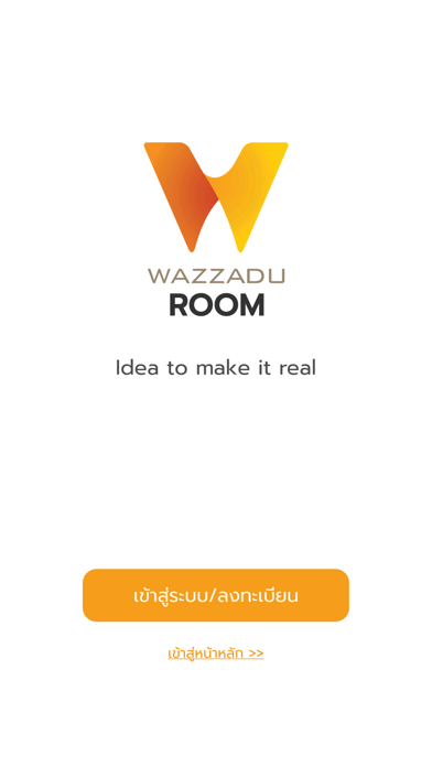 Wazzadu Room Screenshot