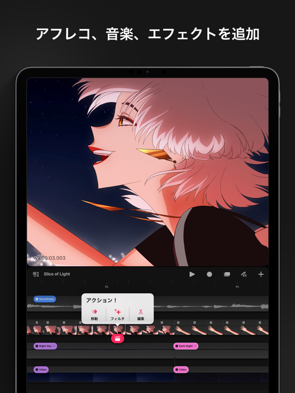 Procreate Dreamsのおすすめ画像8