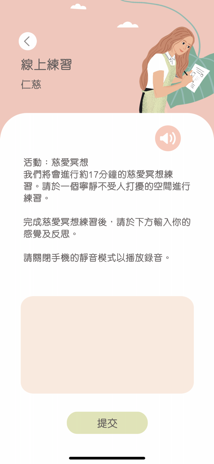 CharActer Strengths Training