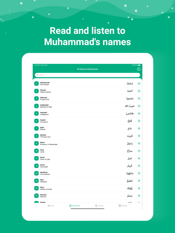 Screenshot #6 pour 99 Names of Allah & Sounds