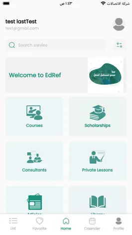 Game screenshot EdRef apk