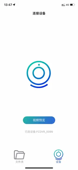 Game screenshot FCCAM mod apk