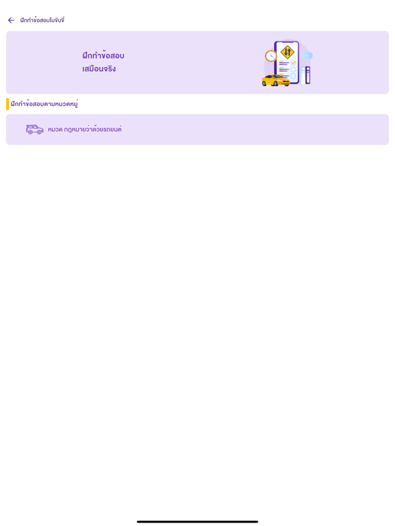 Screenshot #5 pour D4S Service