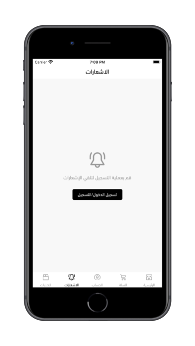اوف واو لتقسيط الالعاب Screenshot