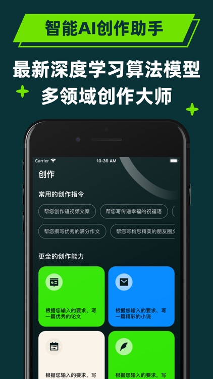 AIMan Chat5.0-官方中文ChatBot聊天机器人